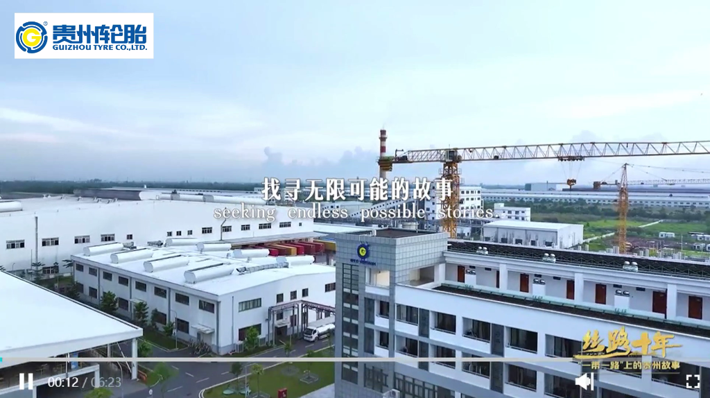 絲路故事｜從湄公河三角洲出發(fā)！貴州輪胎駛向“一帶一路”